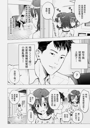 第32页图