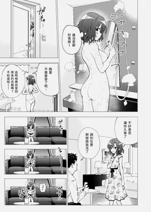 第33页图