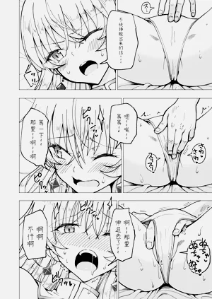 第347页图
