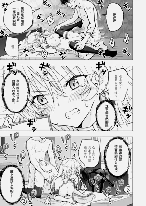 第358页图