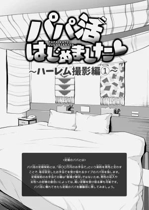 第381页图