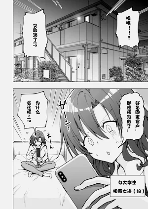第382页图