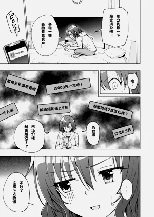 第383页图