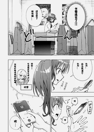 第384页图