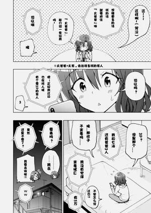 第386页图