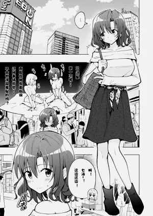 第387页图