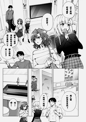 第389页图