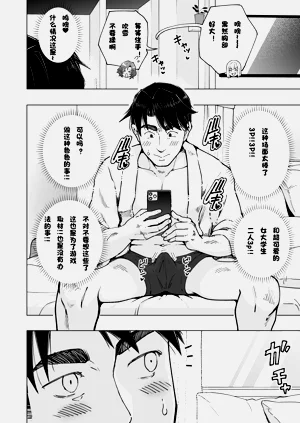 第390页图