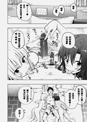 第396页图