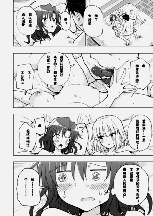 第398页图