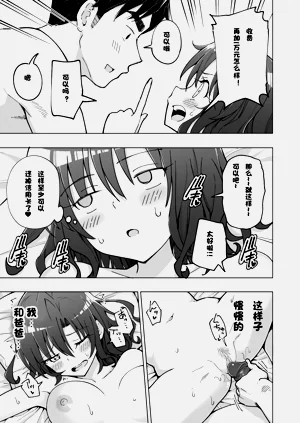 第399页图