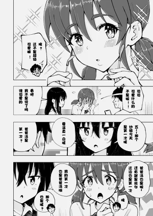 第416页图