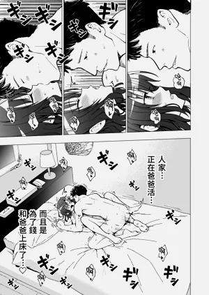 第43页图