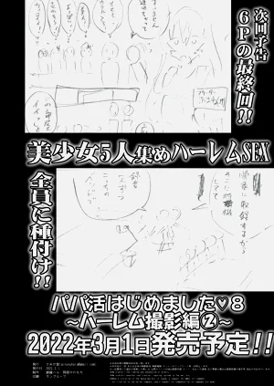 第438页图