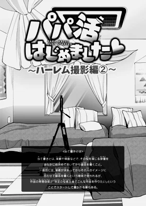 第444页图