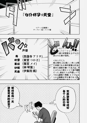 第446页图