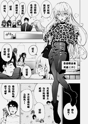 第448页图