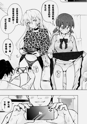 第450页图
