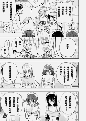 第456页图
