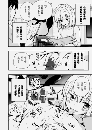 第465页图