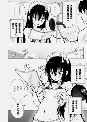 第467页图