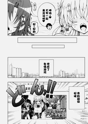 第497页图