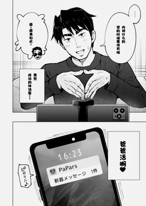 第501页图