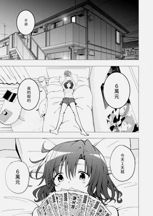 第59页图