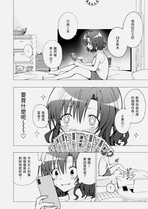 第60页图