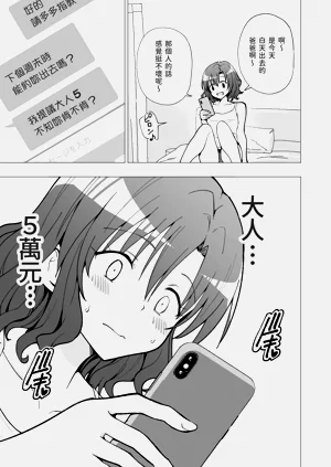第61页图