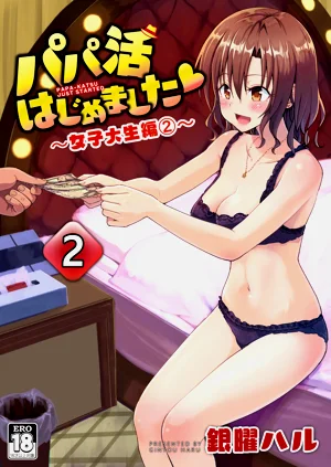 第63页图