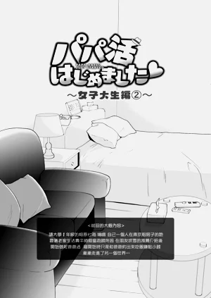 第66页图