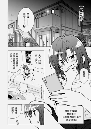 第67页图