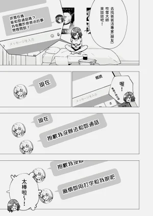 第68页图