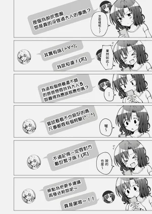 第69页图