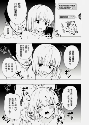 第70页图