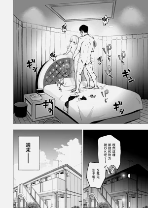 第71页图