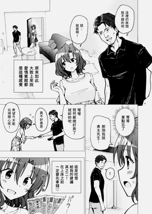 第74页图