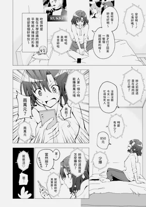 第8页图