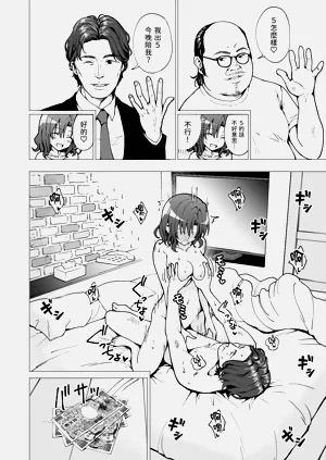 第85页图