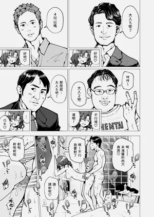第86页图