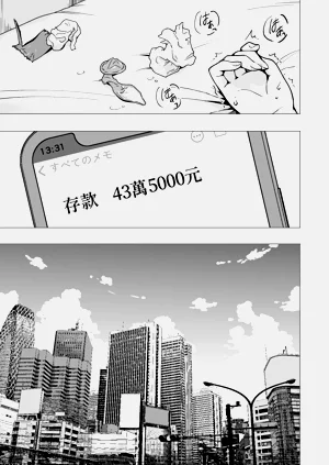 第88页图