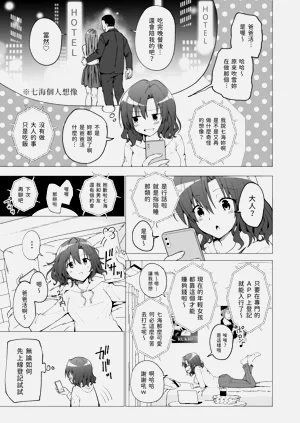 第9页图