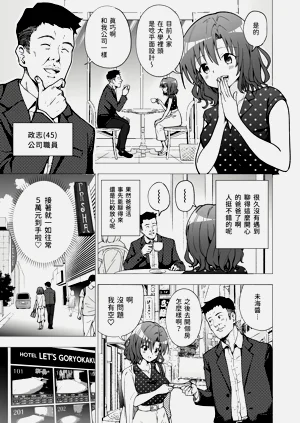 第90页图