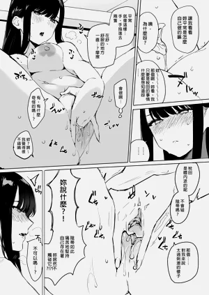 第17页图