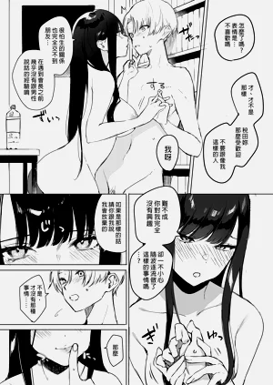 第25页图