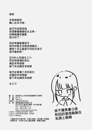 第32页图