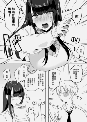 第7页图