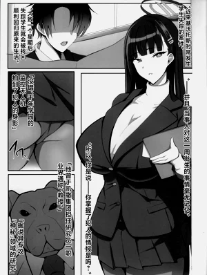 第3页图