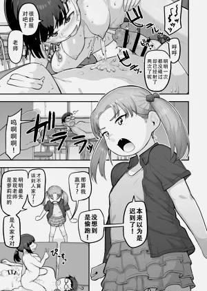第19頁圖